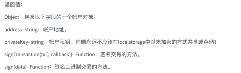 image-20231014163934415