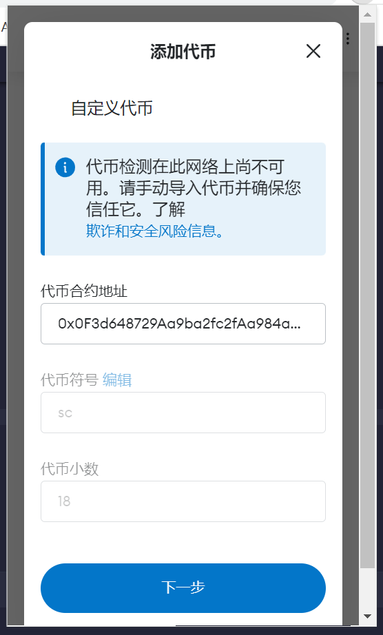 image-20231025141319522