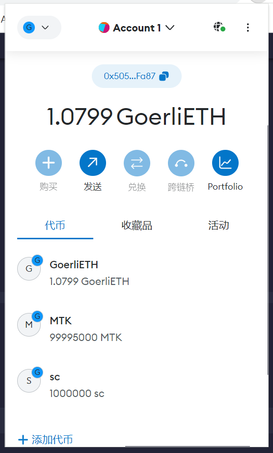 image-20231025141351024