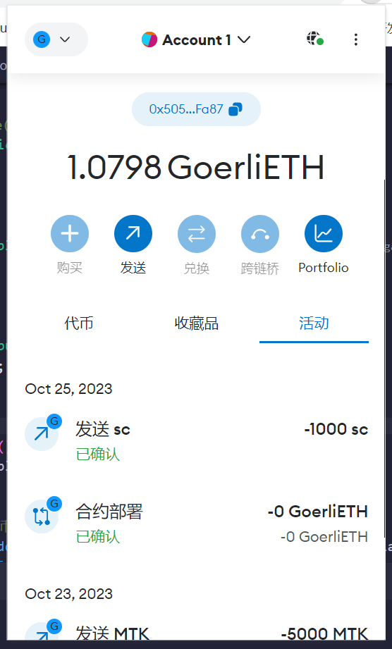 image-20231025141530447
