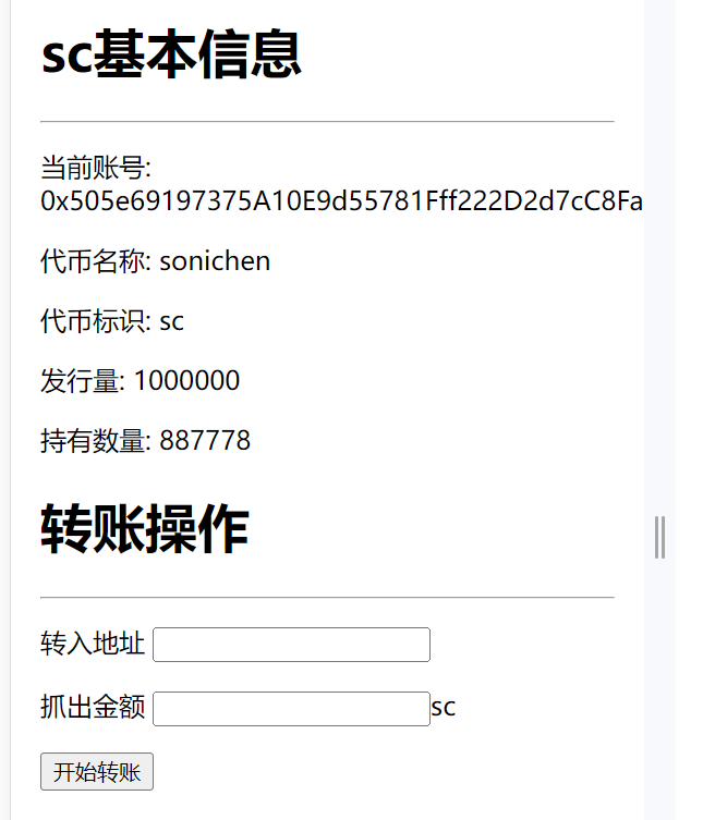 image-20231025165904642