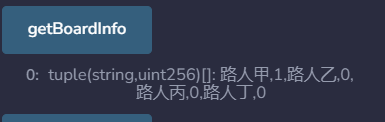 image-20231026124259486