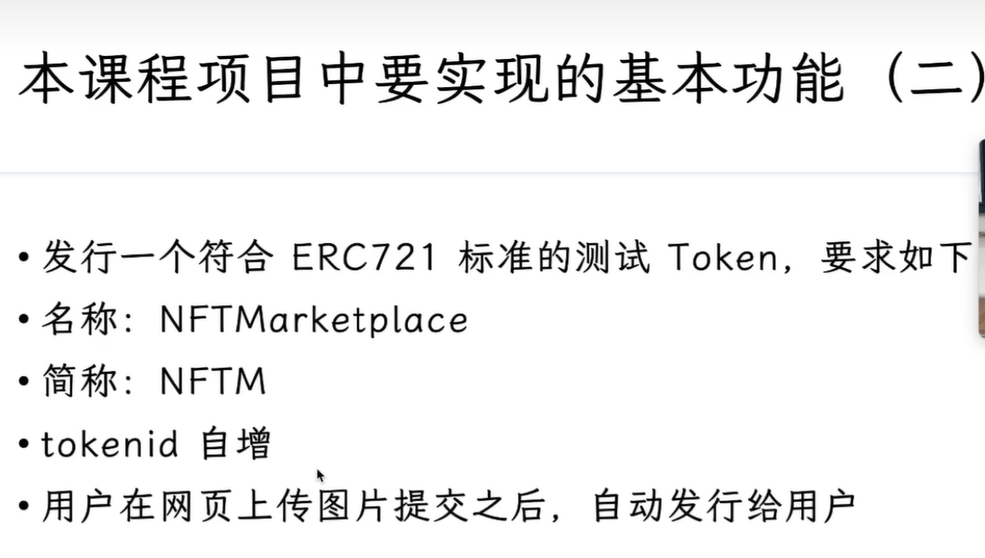 image-20231120153149840