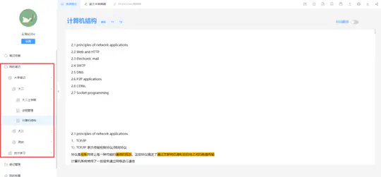 CloudNote